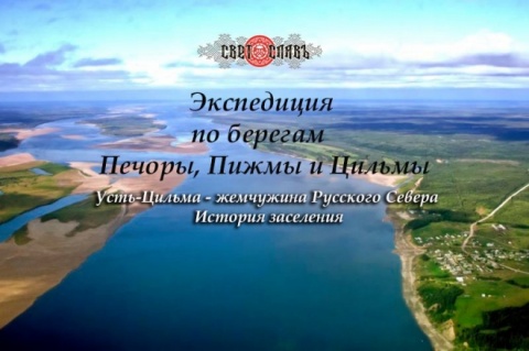 Деревня Степановская